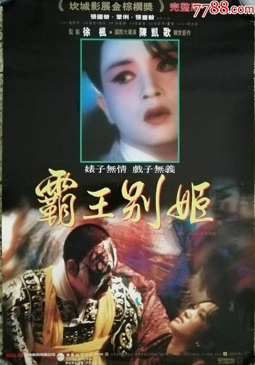 学士学位证封皮颜色